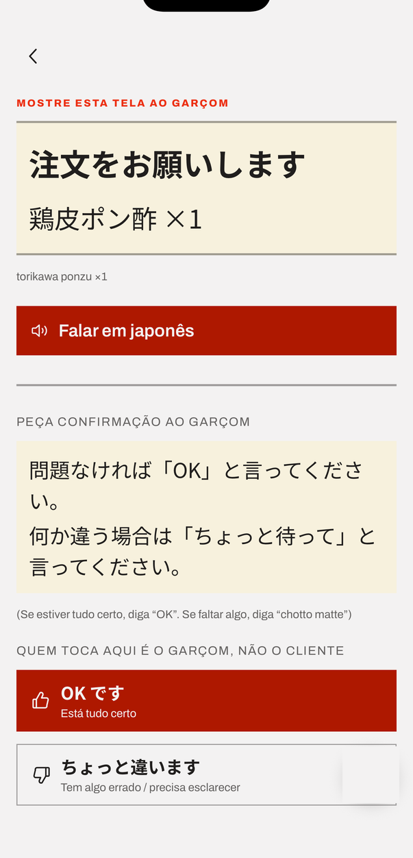 The order shown in Japanese, ready to hand to the waiter